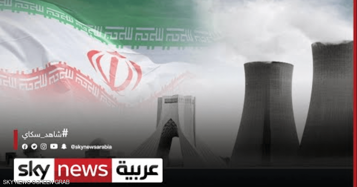 مفتشون يعثرون على “مواد مشعة” في موقعين إيرانيين