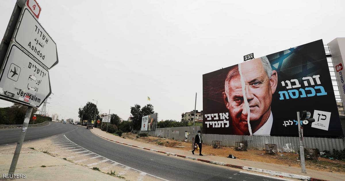 إسرائيل.. رابع انتخابات خلال عامين