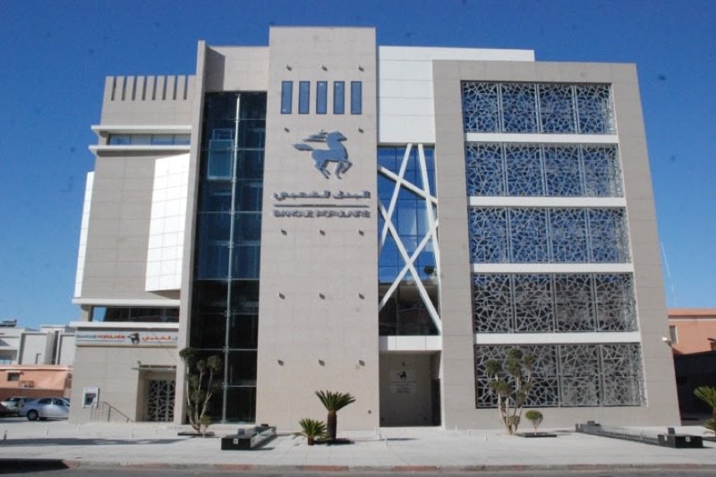 البنك الشعبي يلتقي حمَلة المشاريع في جهات المغرب‎