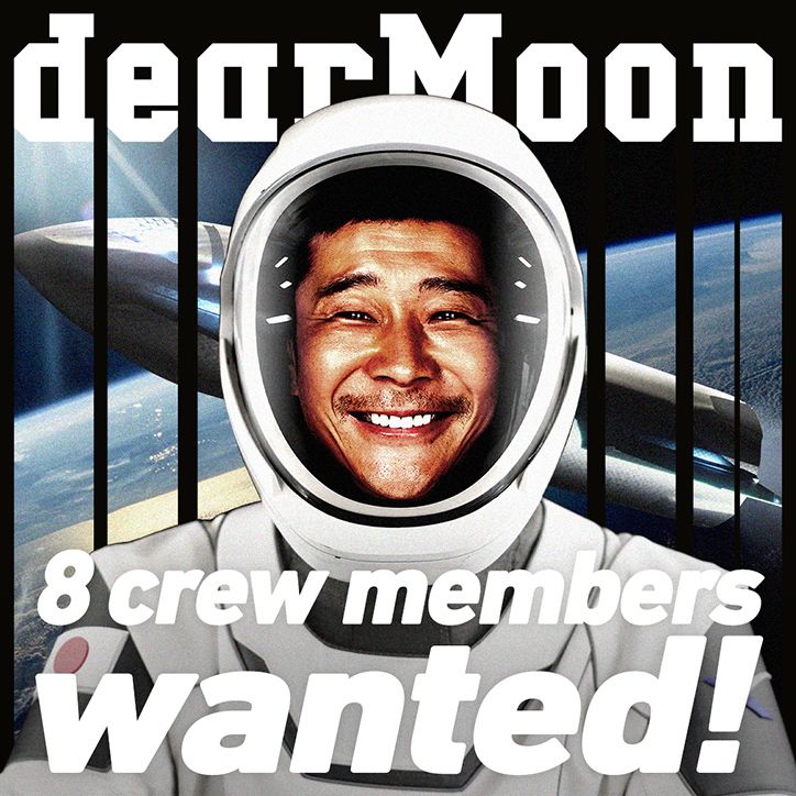 ملياردير ياباني يبحث عن ثمانية أشخاص للسفر معه إلى القمر على متن مركبة ستارشيب
