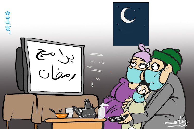 استحسان واستهجان .. مغاربة يختلفون حول العرض التلفزي في رمضان