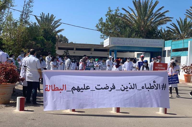 الأطباء الداخليون يعودون إلى الاحتجاج في أكادير