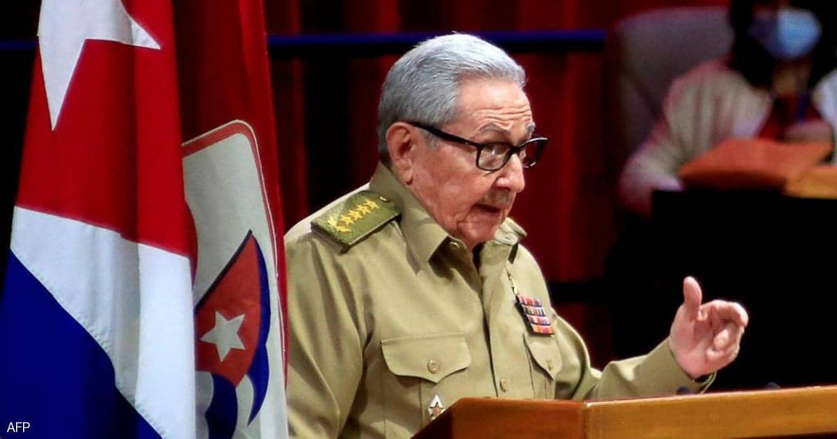 بعد حكم استمر عقودا.. كوبا من دون آل كاسترو