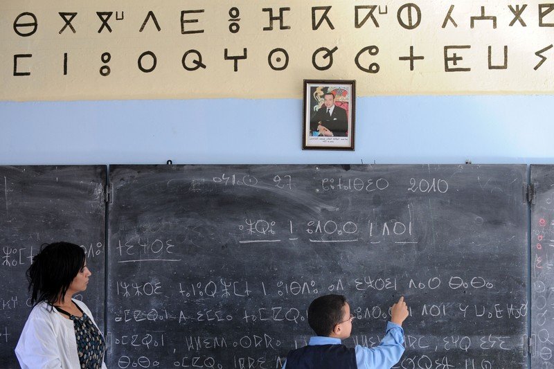 فعاليات تشتكي تدني نسبة تدريس اللغة الأمازيغية في المدارس المغربية