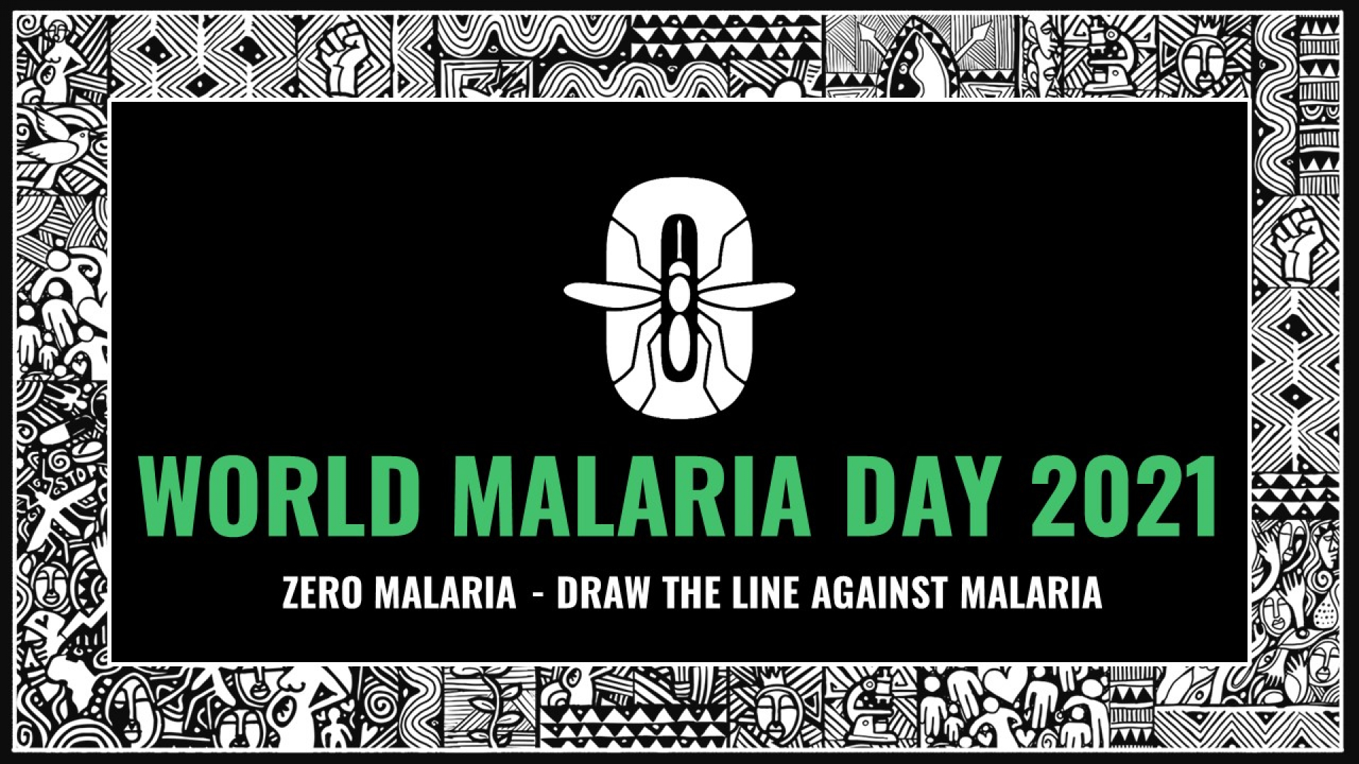 ما هو اليوم العالمي للملاريا؟