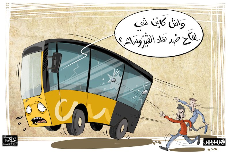 مراهقون يعرقلون سير حافلات “ألزا” في الدار البيضاء