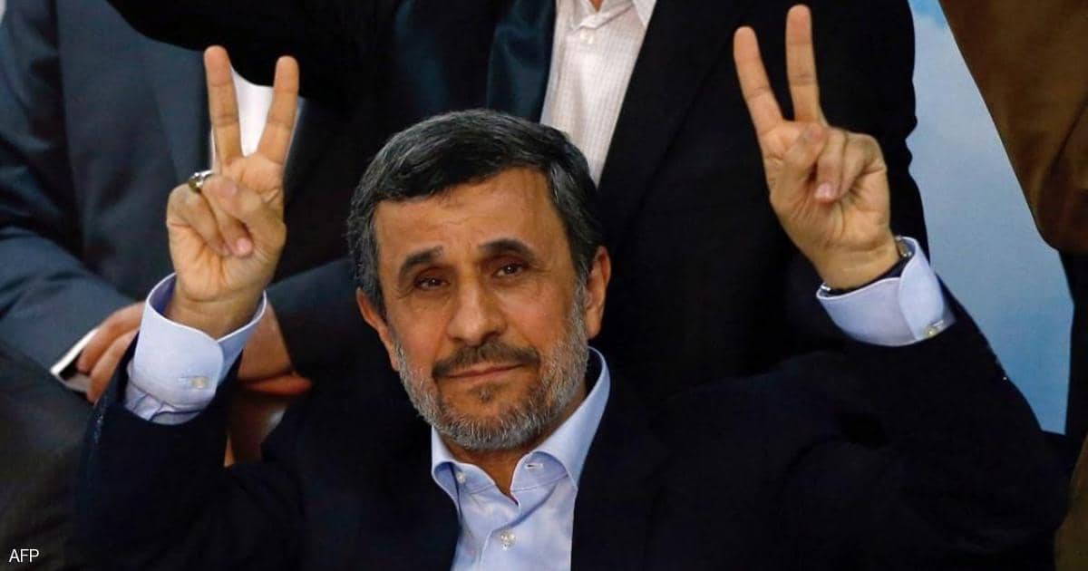 أحمدي نجاد يرشح نفسه لرئاسة إيران.. ويحذر من رفض طلبه