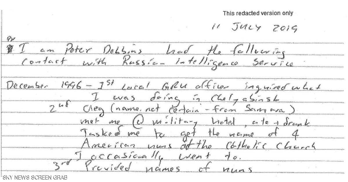 السجن 15 عاما لضابط أميركي في القبعات الخضراء تجسس للروس