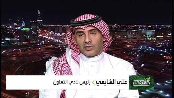 رئيس التعاون: لا ننظر لغيابات الفيصلي.. وواثقون بتحقيق كأس الملك