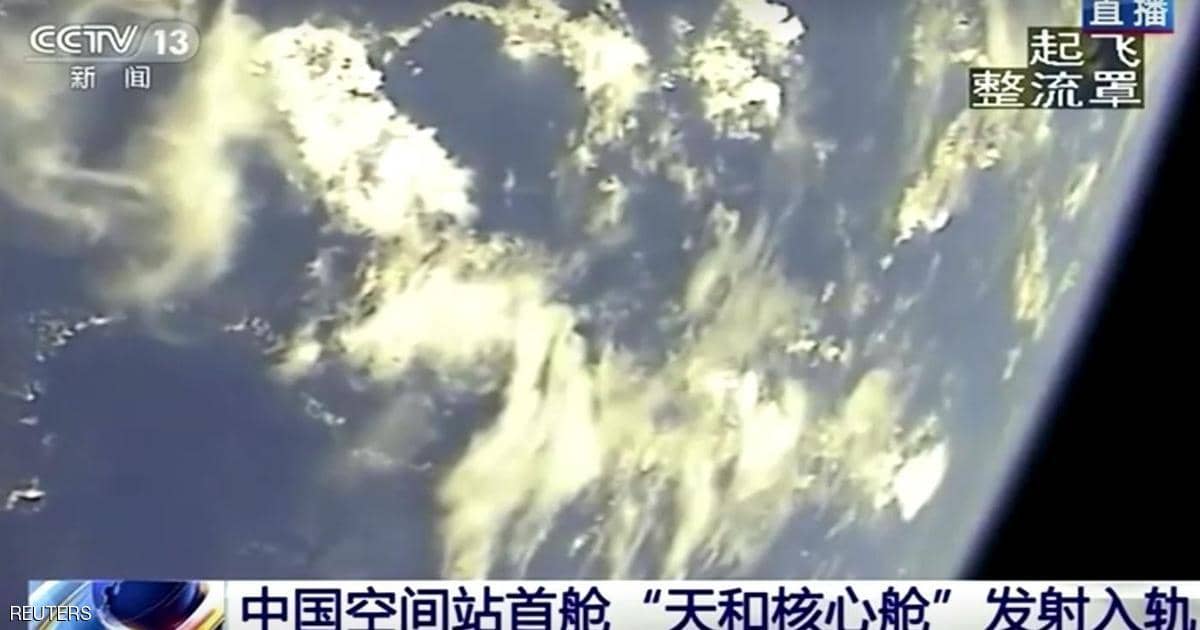 سيناريوهات سقوط الصاروخ الصيني.. هل سينفجر قبل وصوله الأرض؟
