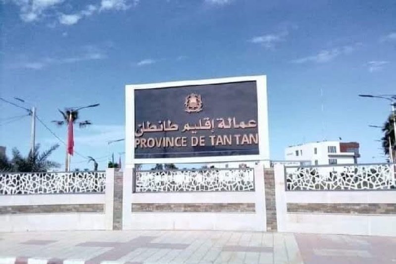وزارة الداخلية تعفي الكاتب العام لعمالة طانطان