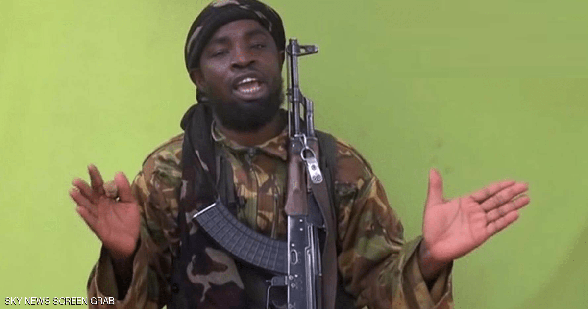 من هو شيكاو.. زعيم تنظيم بوكو حرام؟