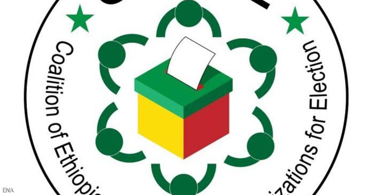 إثيوبيا.. فوز كاسح للحزب الحاكم