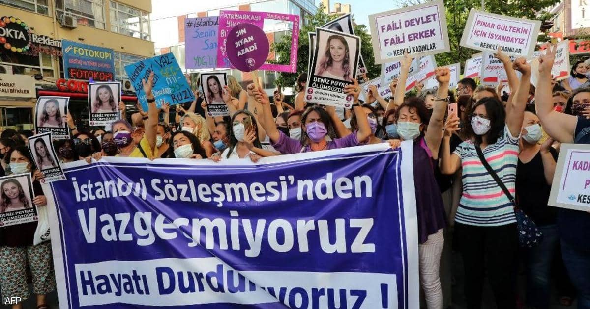 مظاهرات في تركيا بعد انسحابها من اتفاقية منع العنف ضد المرأة