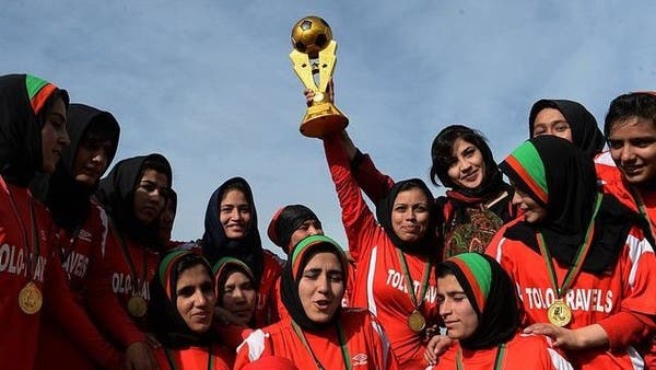 لاعبات منتخب أفغانستان يطالبن “فيفا” بحمايتهن من طالبان
