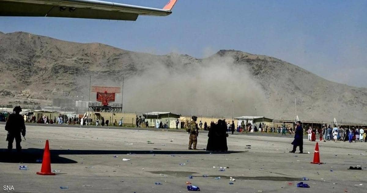 مصادر: 13 قتيلا وعشرات الجرحى في “انفجارين” خارج مطار كابل