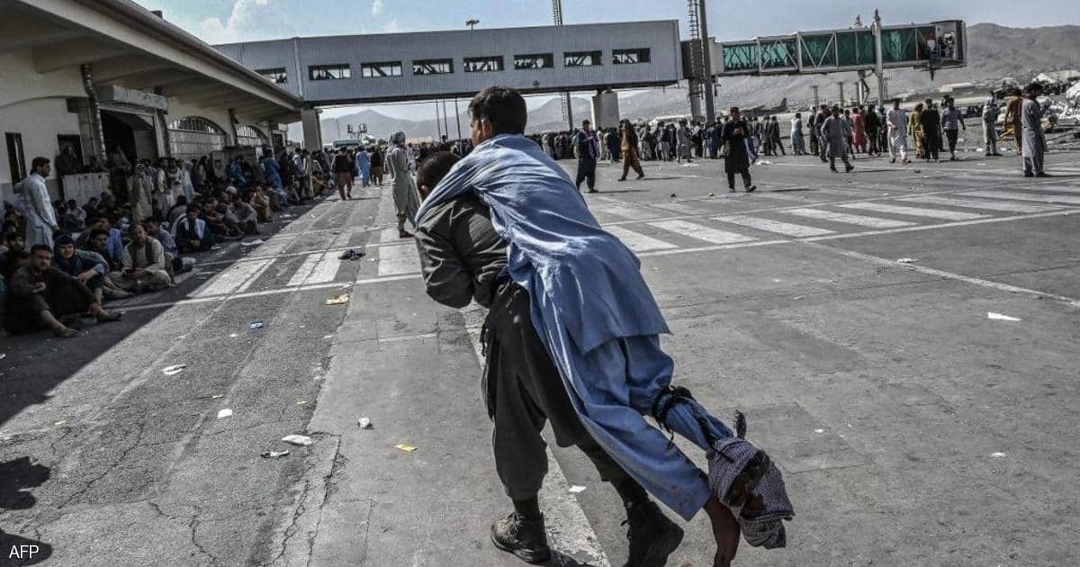 “يوم الموت أو الحياة”.. ماذا حدث في مطار كابل؟