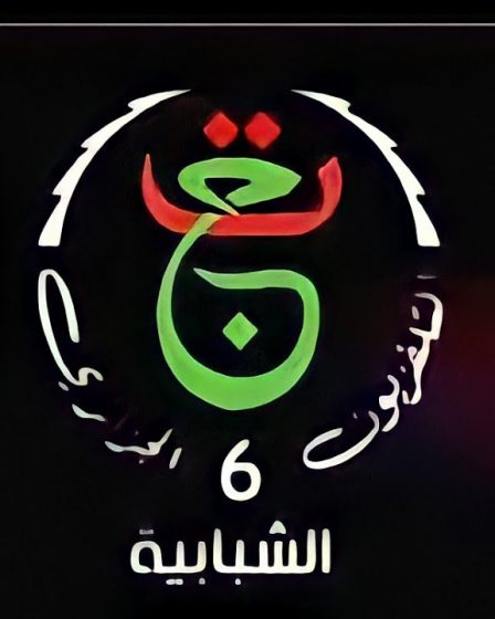 تردد قناة الشبابية الجزائرية