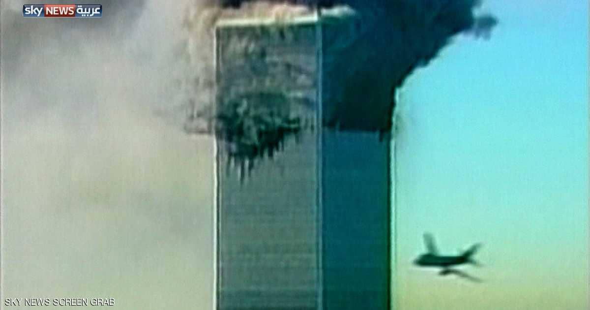 ذكرى 11 سبتمبر.. كيف تغيرت حرب أميركا على الإرهاب؟