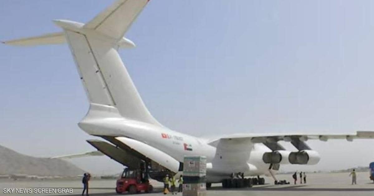 سابع طائرة مساعدات إماراتية تحط في مطار كابل