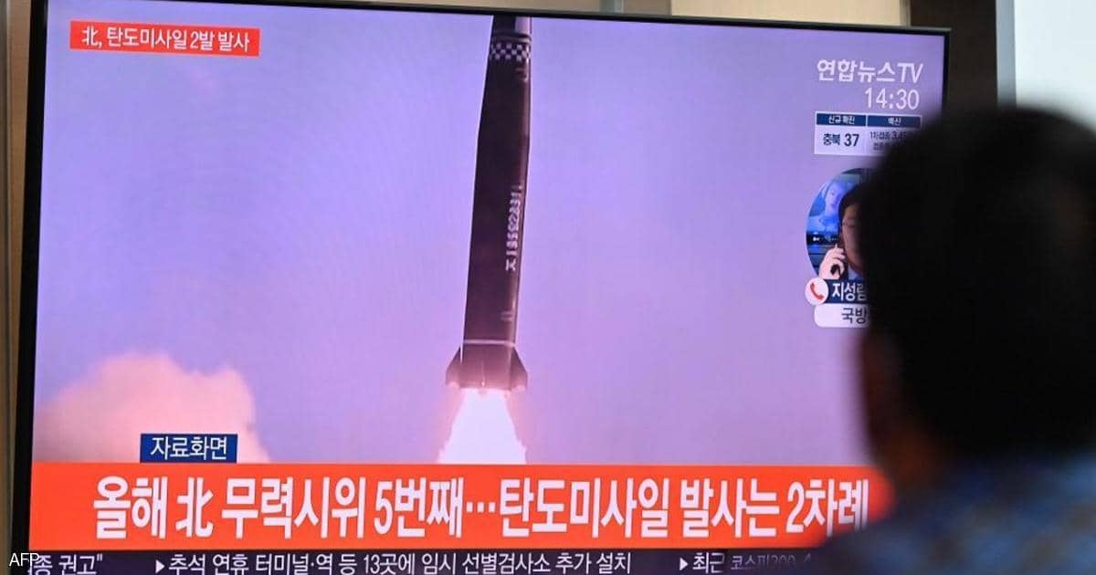 كوريا الجنوبية ترد على جارتها الشمالية.. بصاروخ تحت الماء
