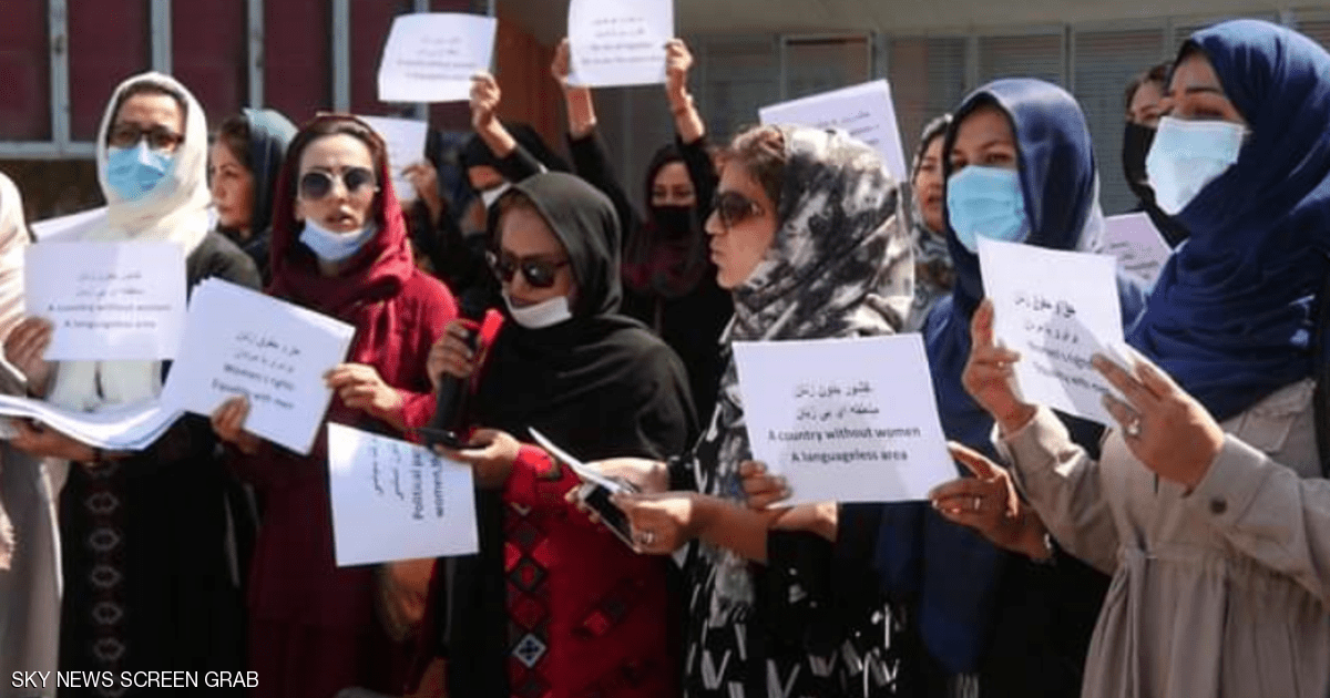 نساء بوجه طالبان.. تظاهرة بكابل للمطالبة باحترام حقوق المرأة