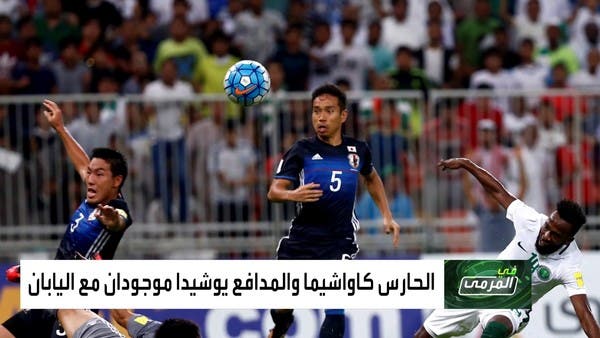 3 سعوديين احتفلوا بالتأهل المونديالي أمام اليابان