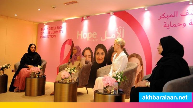 صحة دبي تختتم حملة الأمل للتوعية ضد سرطان الثدي