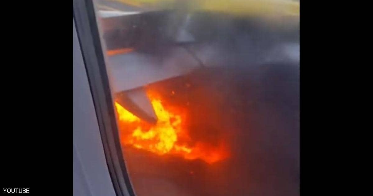 فيديو مرعب.. النار تلتهم محرك طائرة بعد “مفاجأة غير سارة”
