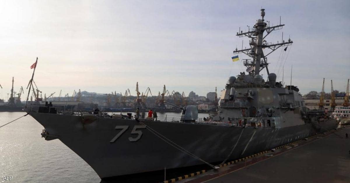 تحت أعين روسيا.. سفينة حربية أميركية تدخل البحر الأسود
