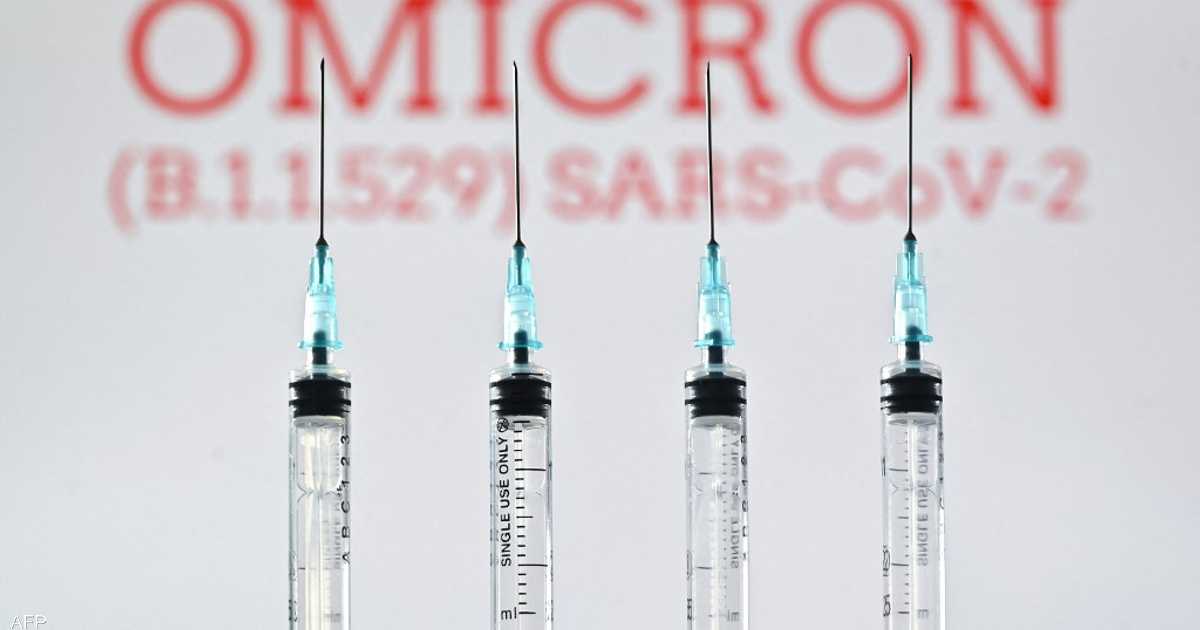 اللقاحات ومتحور أوميكرون.. منظمة الصحة تشرح الموقف
