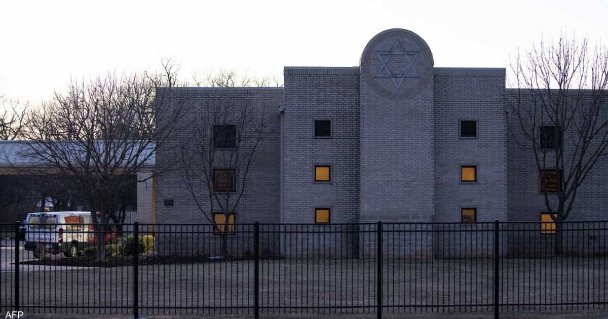 “مفاجأة جديدة” بشأن مهاجم الكنيس اليهودي في تكساس