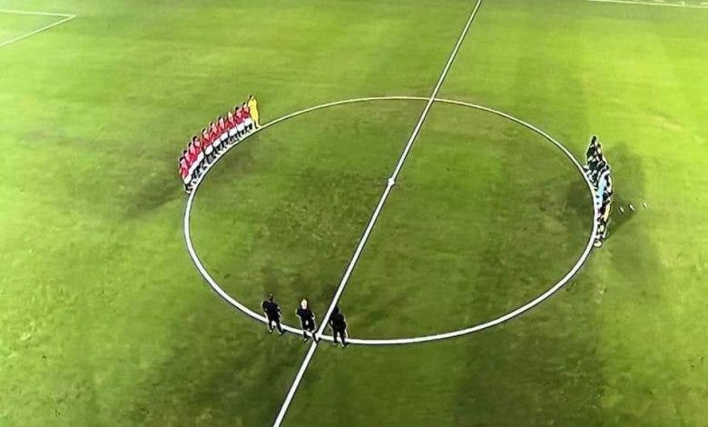 دقيقة صمت على روح الفقيد ريان في مباراة النهائي بين مصر و السنغال