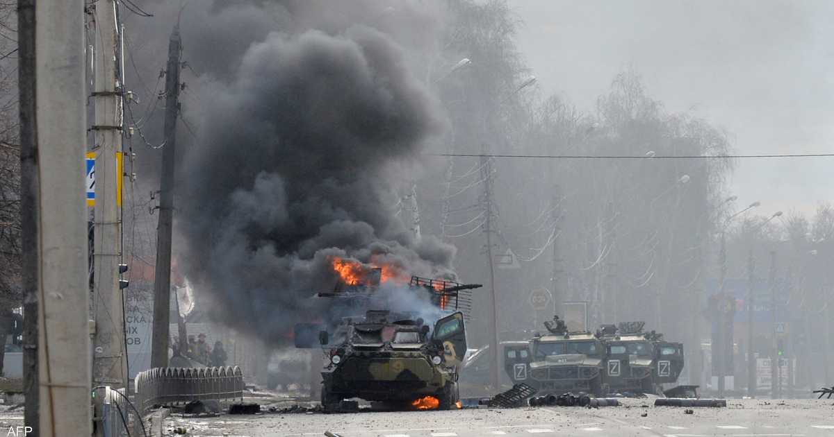 لأول مرة.. الجيش الروسي يقر بتكبد خسائر بشرية في أوكرانيا