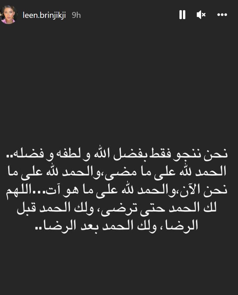 أول تعليق لزوجة معتصم النهار.. وهذا سبب الطلاق!