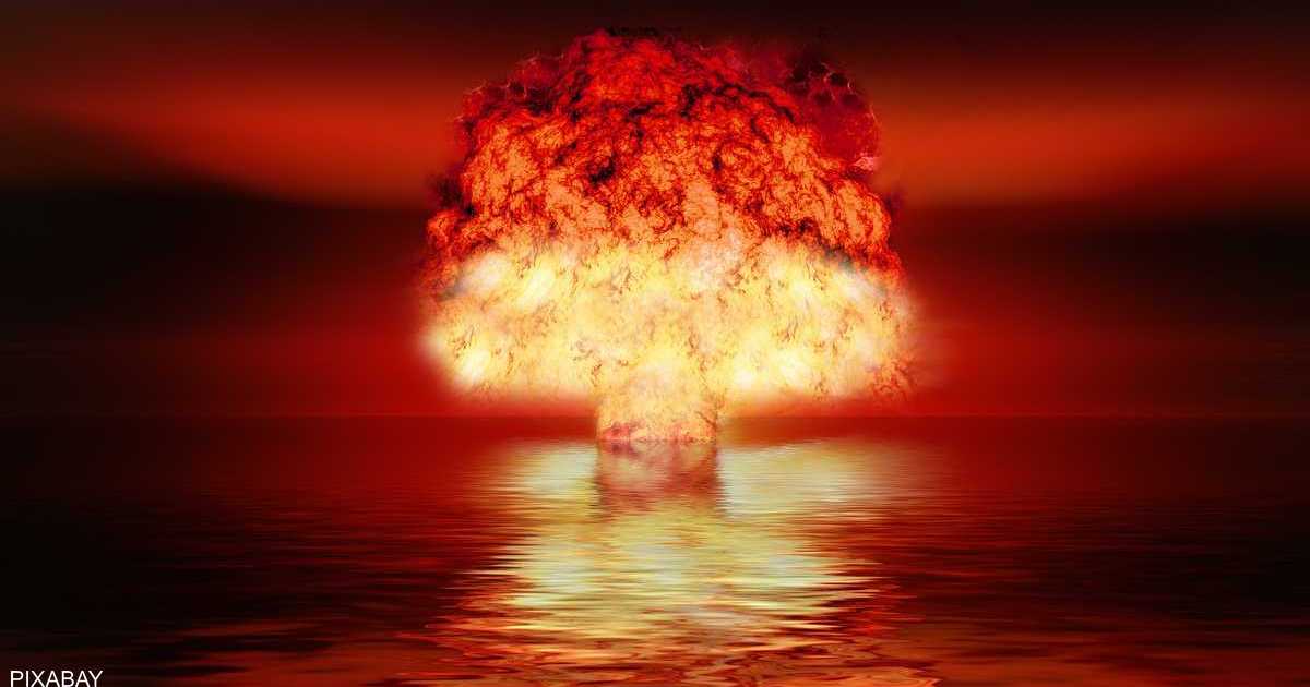 “السيناريو المرعب”.. ماذا تفعل إذا وقع انفجار نووي؟
