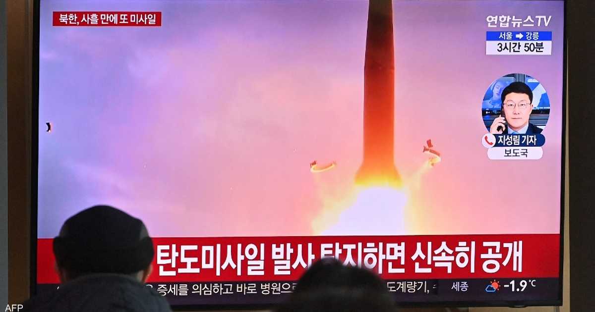 اليابان: كوريا الشمالية أطلقت مقذوفا “قد يكون صاروخا”