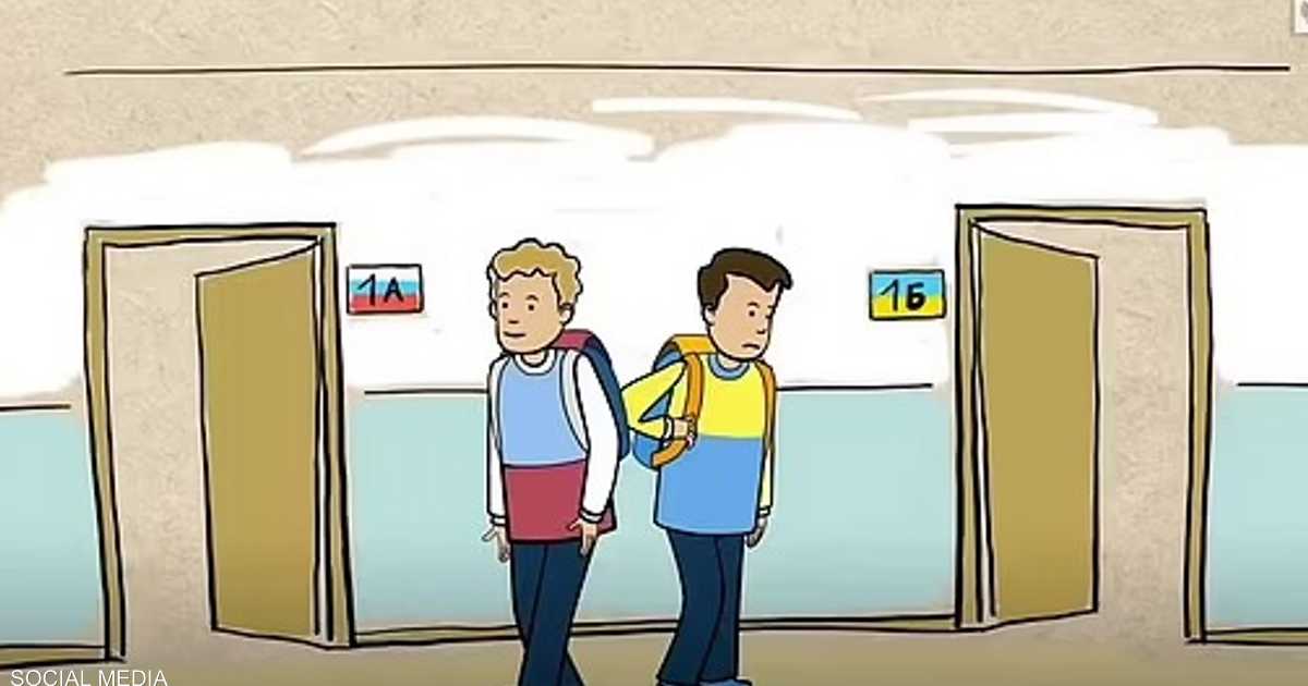 بالرسوم المتحركة.. روسيا تشرح لأطفالها سبب “حرب أوكرانيا”