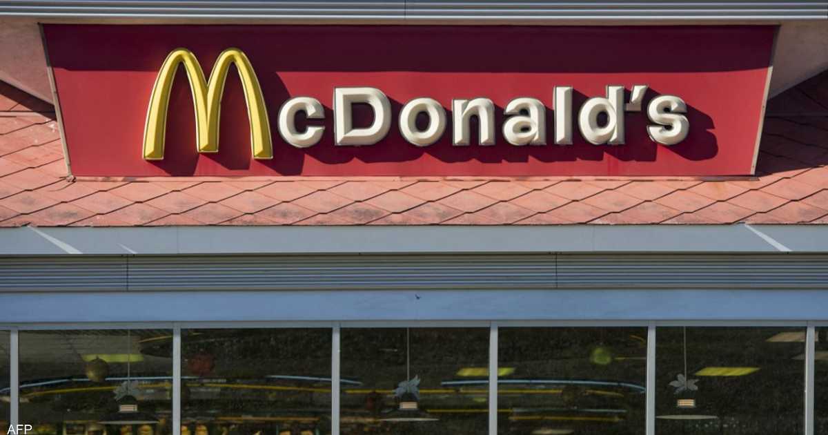ماكدونالدز تعلن إغلاق مطاعمها في روسيا