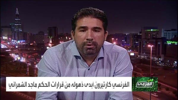 نافارو: الحكم أثر على نتيجة مباراة الاتحاد والنصر