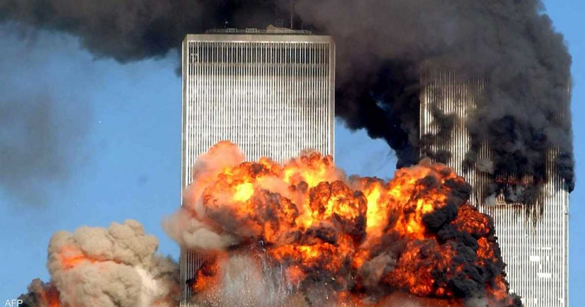 هجمات 11 سبتمبر.. تطور قضائي يمهد لكتابة “فصل النهاية”