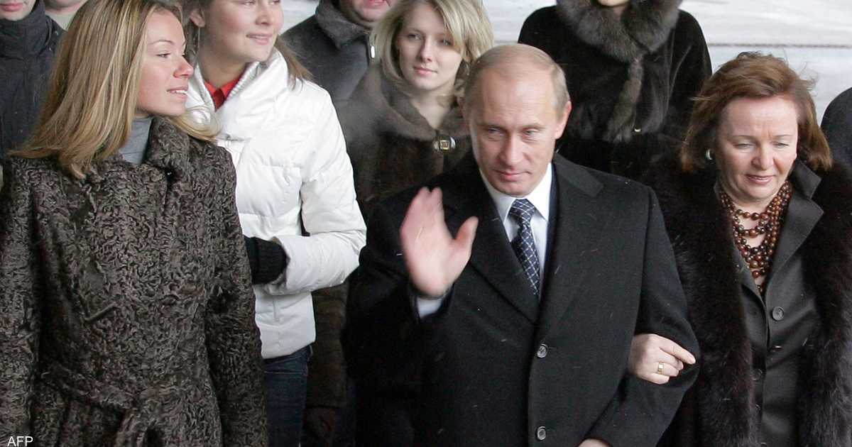 أميركا تفرض عقوبات على ابنتي فلاديمير بوتن