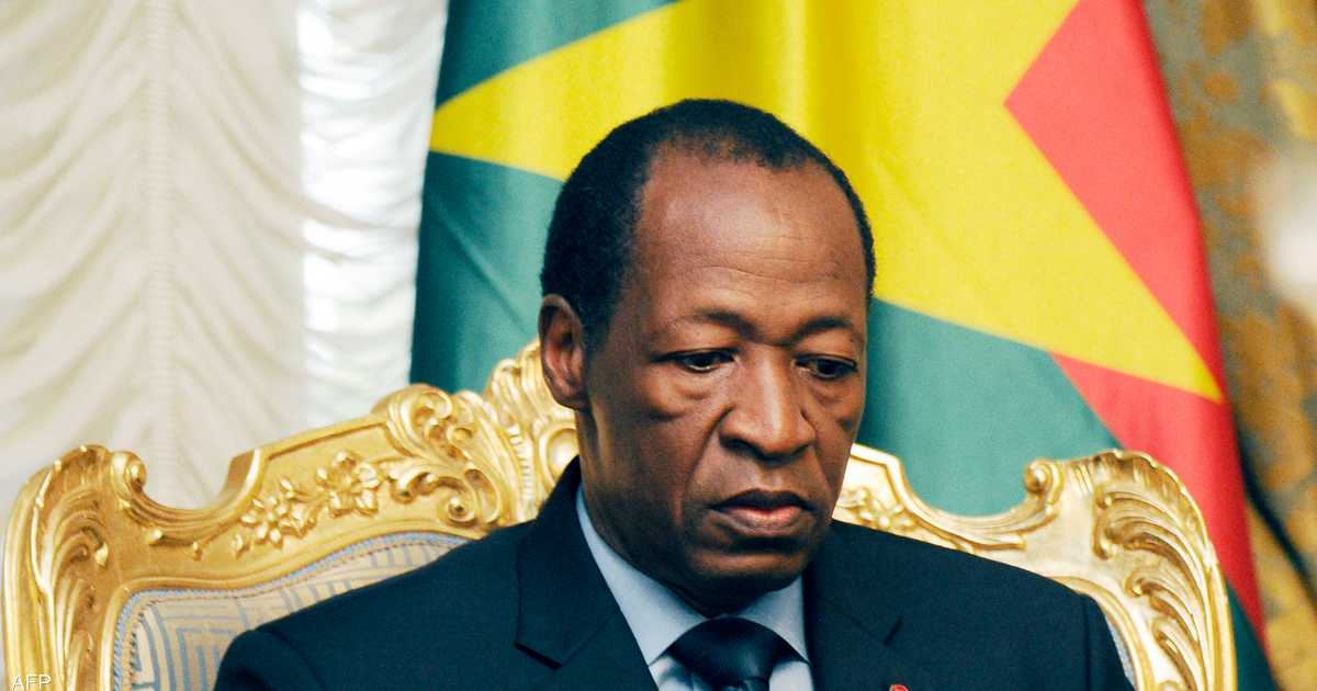 الحكم على رئيس بوركينا فاسو السابق بالسجن المؤبد