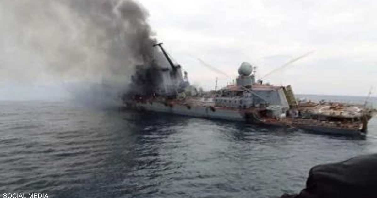روسيا تعلن خسائرها البشرية من جراء غرق “موسكفا”