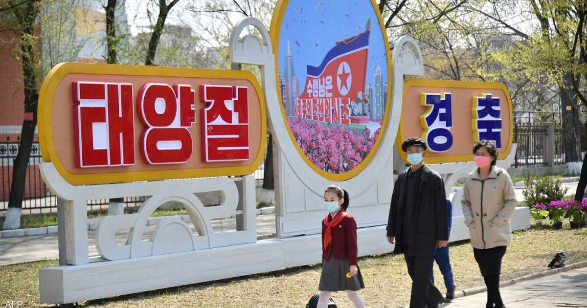 وسط غموض وجدل.. كوريا الشمالية تحتفل بـ”يوم الشمس”