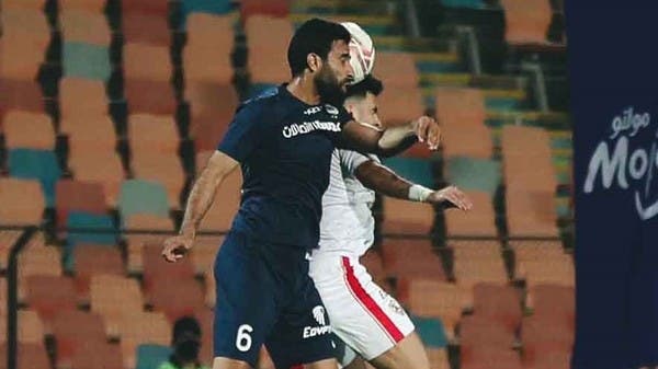 الزمالك يخسر أمام إنبي بهدفين