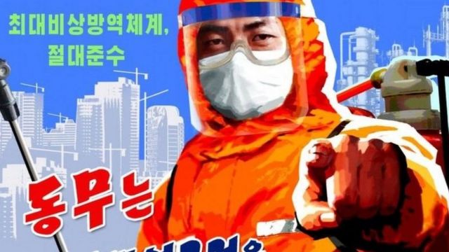 فيروس كورونا: ما سرُ الغموض المرتبط بتفشي الوباء في كوريا الشمالية؟
