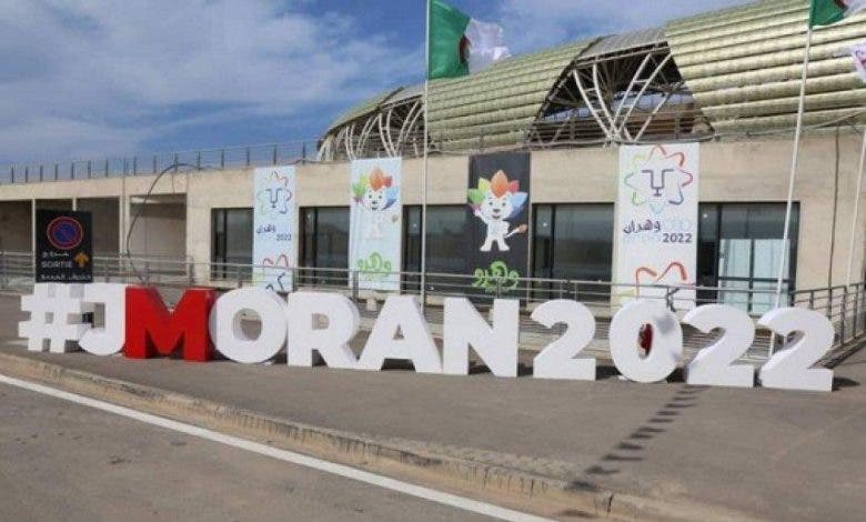 حصيلة المشاركة المغربية بوهران 2022.. 33 ميدالية منها 3 ذهبيات