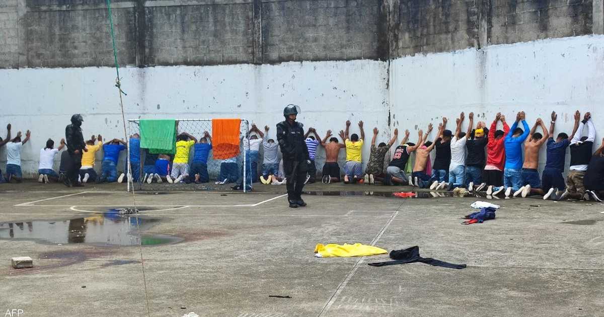 مقتل 13 سجيناً في عراك في سجن بالإكوادور