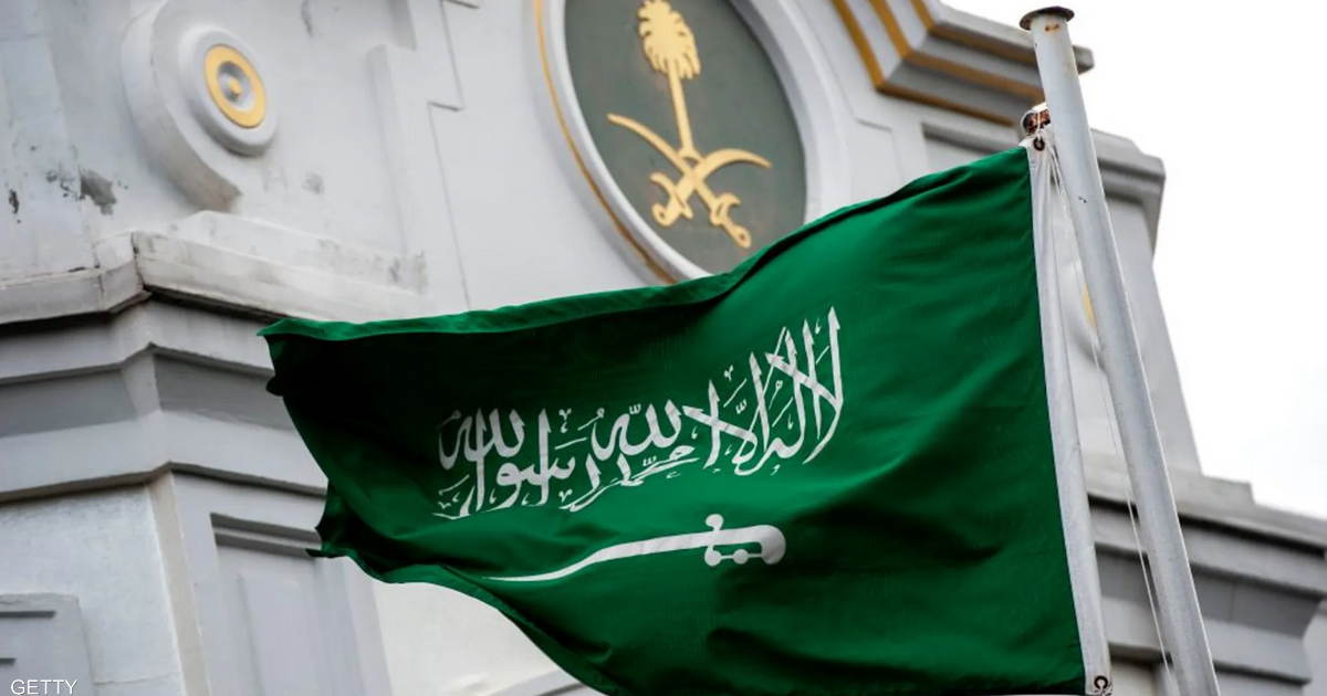 الخارجية السعودية ترحب بإعلان مقتل أيمن الظواهري